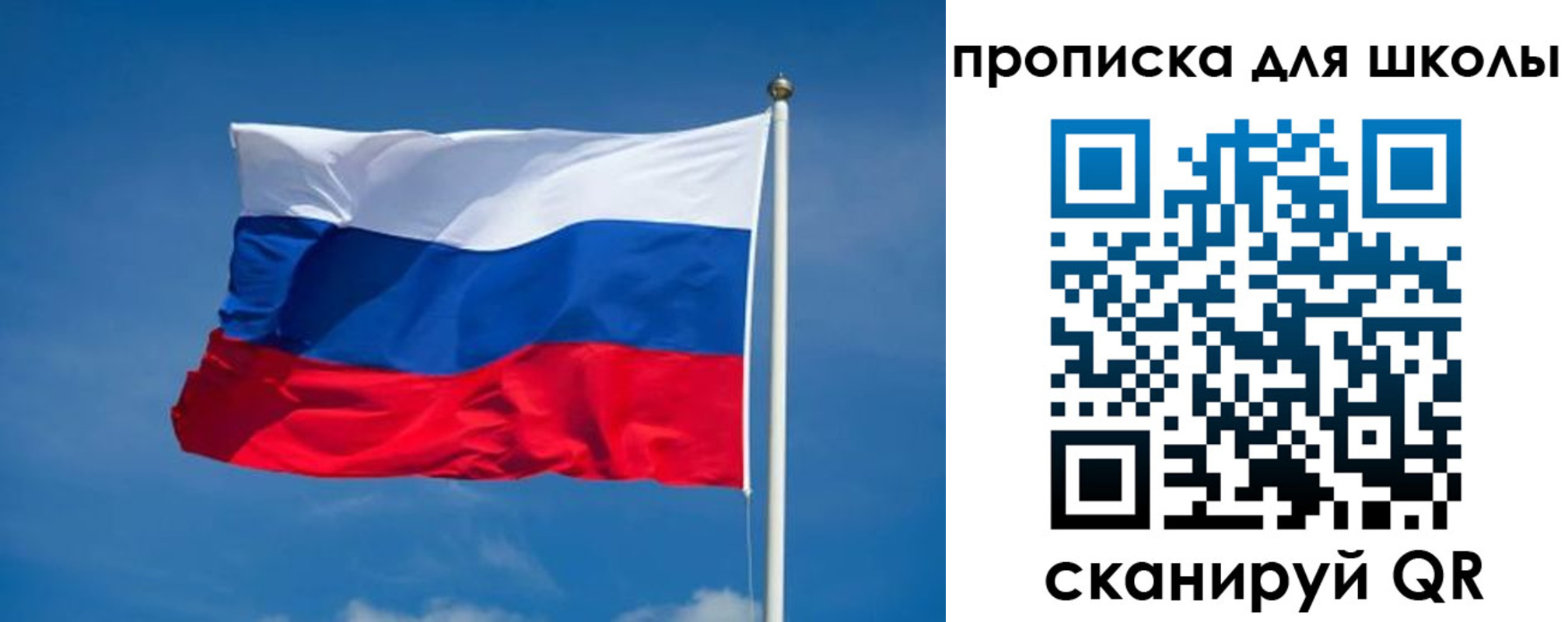 временная регистрация в квартире в Коммунаре